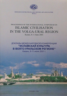 Proceedings of the The International Symposium on Islamic Civilisation in the Volga-Ural Region Kazan, 8-11 June 2001= Dokladi mejdunarodnoy Konferentsii Islamskaya kultura v Volgo-Ural`skom Regione