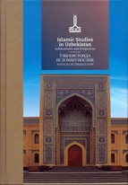 Proceedings of the International Workshop on Islamic Studies in Uzbekistan: Achievements and Perspectives, June 2019, Tashkent  Özbekistan, Taşkent Kitabı