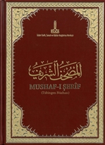 Mushaf-ı Şerif: Tübingen nüshası = Al-Mushaf al-Sharif: nuskha Tubinghan