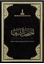 Mushaf-ı Şerif: Kahire İslam Sanatları Müzesi nüshası = Al-Mushaf al-Sharif: nuskha Mathaf al-Fan al-Islami bi al-Qahira