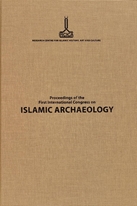 Proceedings of the First International Congress on Islamic Archaeology, İstanbul, 8-10 April 2005 /