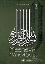Mesnevi-i Manevi Şerhi 1. Cilt
