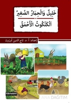 Halilun ve'l-Hımaru's-Sağir / El-Ketkütu'l-Ahmak