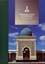 Proceedings of the International Workshop Manuscript Funds of Uzbekistan: Preservation, Cataloguing and Personnel Training, June 2019, Samarkand Semerkand
