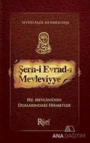 Şerh-i Evrad-ı Mevleviyye