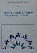 Research in Islamic civilisation: outlook for the coming decade
