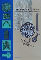 Islamic art terms, lexicon; explained and illustrated = Mustalahat al-fann al-Islami