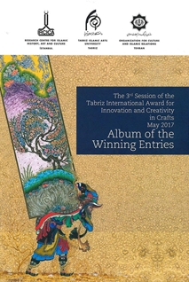 The 3rd Session of the Tabriz International Award for Innovation and Creativity in Crafts May 2017, album of the winning entries Tebriz 2017