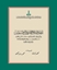 The Muslim Pious Foundations and Real Estate in Palestine Filistin