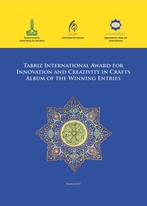 Tabriz International Award for Innovation and Creativity in Crafts, album of the winning entries, 2015, Tabriz, Iran) Tebriz yeni,