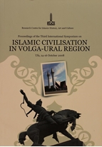 Volga-Ural Tobagende Islam Tsivilizatsiyahy: III khalyk ara