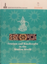 Tourism and Handicrafts in the Muslim World= Al-Sayaha wa al-harf al-yadawiyya fi al-alam al-Islami