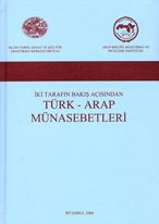 İki tarafın bakış açısından Türk-Arap münasebetleri = Al-Alaqat al-Arabiyya al-Turkiyya IRCICA & Arap Birliği Araştırma ve İnceleme Enstitüsü