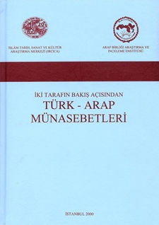 İki tarafın bakış açısından Türk-Arap münasebetleri = Al-Alaqat al-Arabiyya al-Turkiyya IRCICA & Arap Birliği Araştırma ve İnceleme Enstitüsü