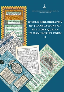 World bibliography of translations of the Holy Qur'an in manuscript form