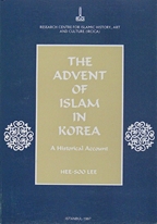 The advent of Islam in Korea