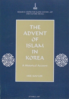 The advent of Islam in Korea
