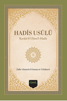 Hadis Usulü (Kavaid fi Ulumi'l Hadis Tercümesi) Sert Kapak