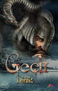 Geçit & Diriliş