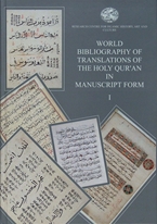 World Bibliography of Translations of the Holy Qur’an in Manuscript Form I