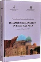 Proceedings of international conference: Islamic Civilization in Central Asia, Astana, 4-7 September 2007 = Materialy mejdunarodnoy konferentsii: Islamskaya tsivilizatsiya v tsentralnoy azii, Astana, 4-7 Sentyabrya 2007