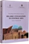 Proceedings of international conference: Islamic Civilization in Central Asia, Astana, 4-7 September 2007 = Materialy mejdunarodnoy konferentsii: Islamskaya tsivilizatsiya v tsentralnoy azii, Astana, 4-7 Sentyabrya 2007