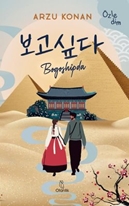 Bogoshipda (Kitap) - Arzu Konan
