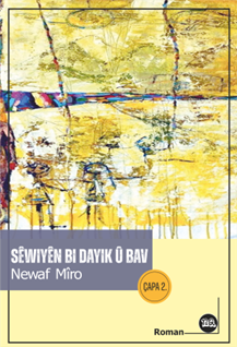Sewiye Bi Dayik u Bav