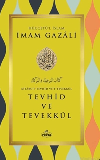 Tevhid ve Tevekkül
