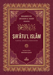 Şiratül İslam lmihal, Ahlak ve Adab Kitabı İmamzade