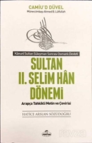 Camiu'd Düvel - Sultan 2. Selim Han Dönemi - Kanuni Sultan Süleyman Sonrası Osmanlı Devleti