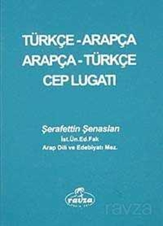 Türkçe- Arapça / Arapça - Türkçe Cep Lugati