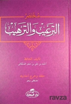 Muhtasar Terğib Ve Terhib (Arapça)