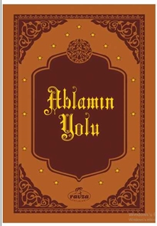 Yolu (Deri Cilt Ablamin)