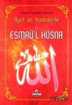 El-Esmaü'l Hüsna