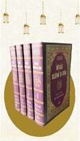 İhyau Ulumid Din (4 Cilt - Şamua)