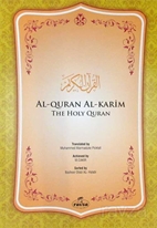 Al-Quran Al-Karim (İngilizce Kuran)