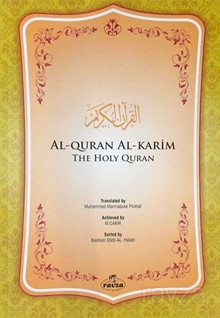 Al-Quran Al-Karim (İngilizce Kuran)