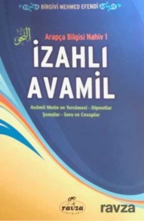 İzahlı Avamil