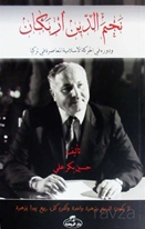 Necmettin Erbakan ve Devruhu Fi'l Hareketi'l İslamiyyeti'l Muasıra (Arapça)