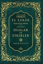 El Ezkar