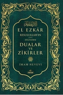 El Ezkar