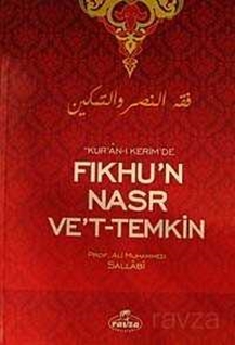 Kur'an-ı Kerim'de Fıkhu'n Nasr Ve't- Temkin
