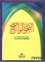 Hayat İçin Yazılar