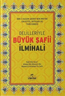 Delilleriyle Büyük Safii Ilmihali (Samua)