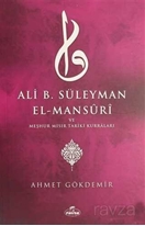 Ali B. Süleyman El-Mansuri ve Meşhur Mısır Tariki Kurraları