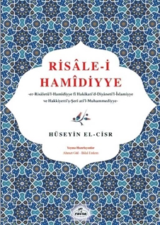 Risale-i Hamidiyye