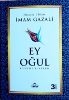 Ey Oğul
