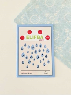 Elifba Cüzü (Boyamalı) Hadis-Fıkıh-Siyer