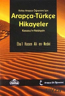 Kolay Arapça Öğrenimi İçin Arapça-Türkçe Hikayeler - Kasasu'n Nebiyyin